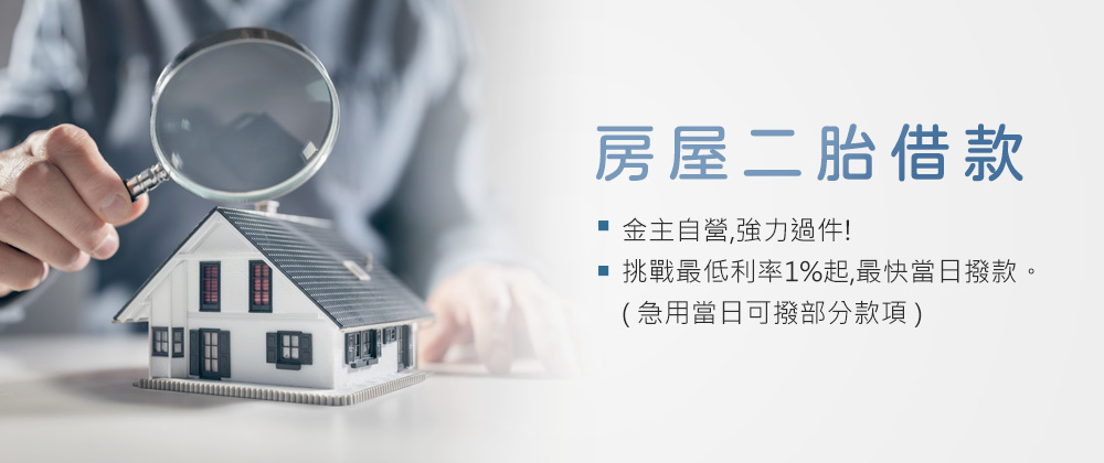 宏鑫當舖