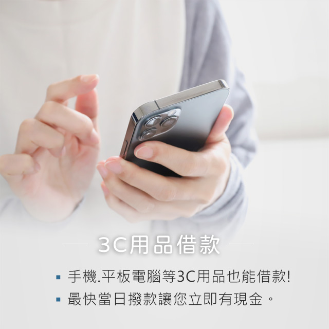 宏鑫當舖
