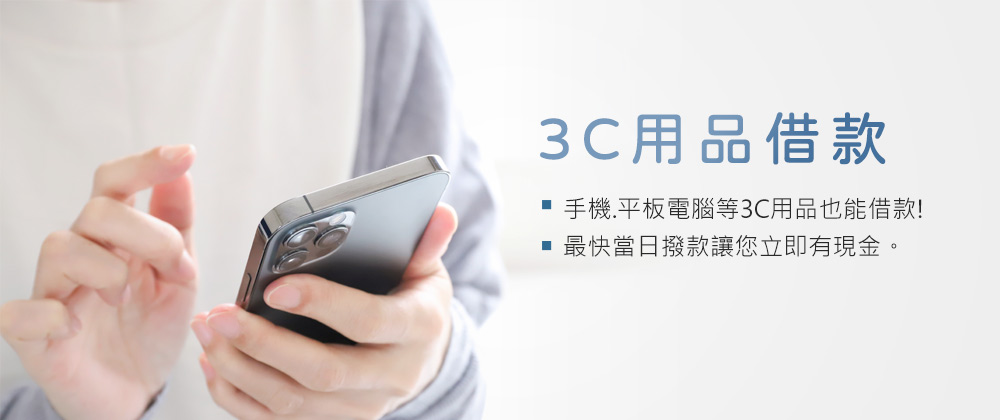 宏鑫當舖