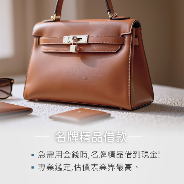 宏鑫當舖